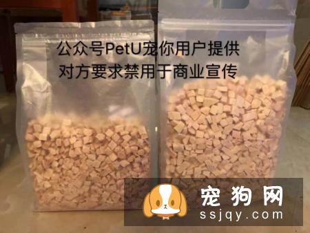 宠物主人应该如何辨别劣质冻干?