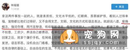 为什么有些人认为：善待宠物的人一定对父母不孝顺？
