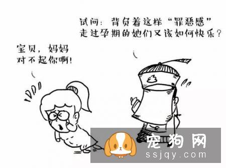 主人怀孕后，就不能养狗狗和猫咪了吗？