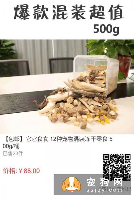 五类有益零食,宠主们都可以选择作为狗狗的训练奖励零食啦!
