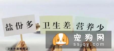 最伤的7种养狗方式，你做过几种？