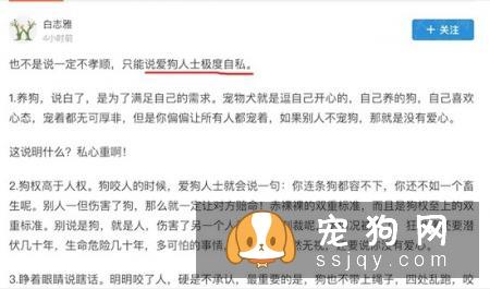 为什么有些人认为：善待宠物的人一定对父母不孝顺？