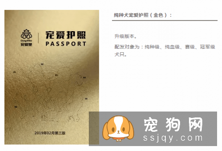 想买纯种犬太难,总是被狗贩子坑?CKU为狗狗打造了五大神器