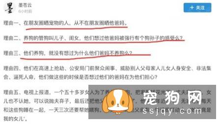 为什么有些人认为：善待宠物的人一定对父母不孝顺？