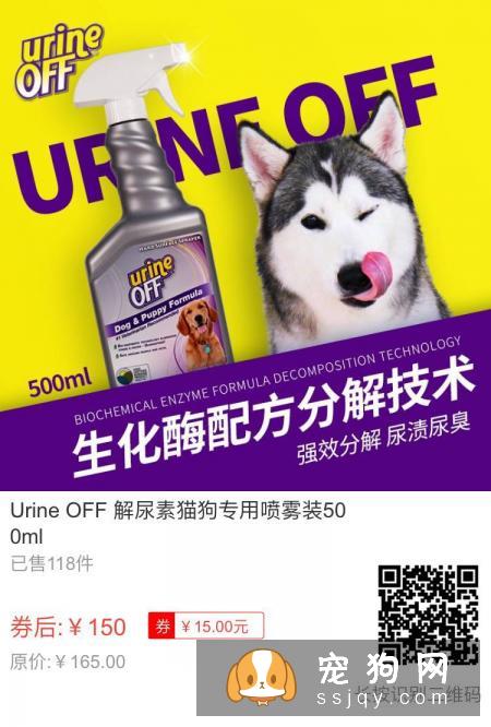 狗狗突然在家里乱尿的5个原因,你中枪了没!