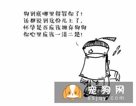 主人怀孕后，就不能养狗狗和猫咪了吗？