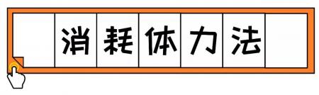 “分离焦虑症”可能出现的症状
