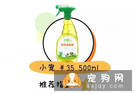 十款宠物消毒剂测评，了解它才知道如何选择！