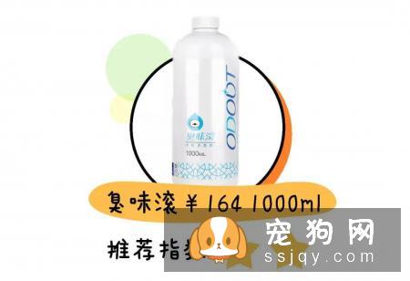 十款宠物消毒剂测评，了解它才知道如何选择！
