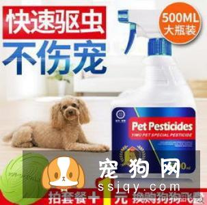 狗狗体外驱虫喷剂的使用方法及注意事项