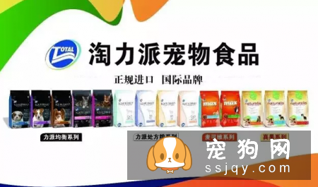 无谷宠物食品常见的三大误区