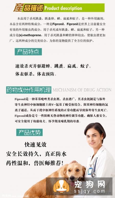 关于狗狗驱虫：闷热潮湿的8月份，是什么1变100？