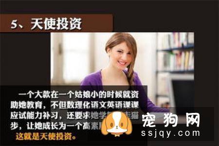 我是宠物店,看完亚宠展,连我都不知道,那怎么给宠爸宠妈们推介啊?