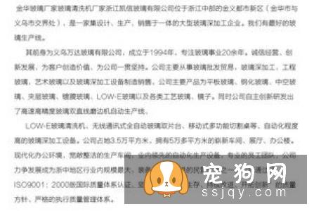 硬毛指示格里芬犬多少钱一只,好养吗_智商|价格|图片
