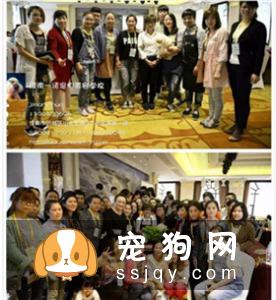 宠物美容教父林裕雄导师山东讲习会