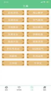 替宠物取名字 命名思维报你知
