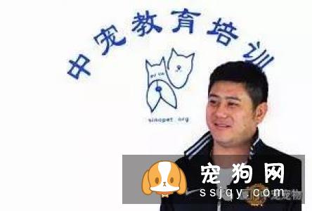 【宠物美容培训学校】厦门中宠师资力量