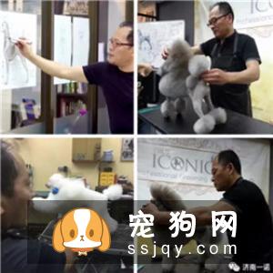 宠物美容教父林裕雄导师山东讲习会