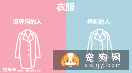 九张图告诉你养狗和不养狗的区别