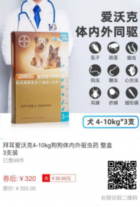 柴犬多少钱一只，好养吗？